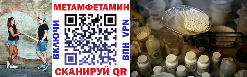 Amphetamine Розовый  мега   Иркутск  сайты даркнета какой сайт  купить наркотик 