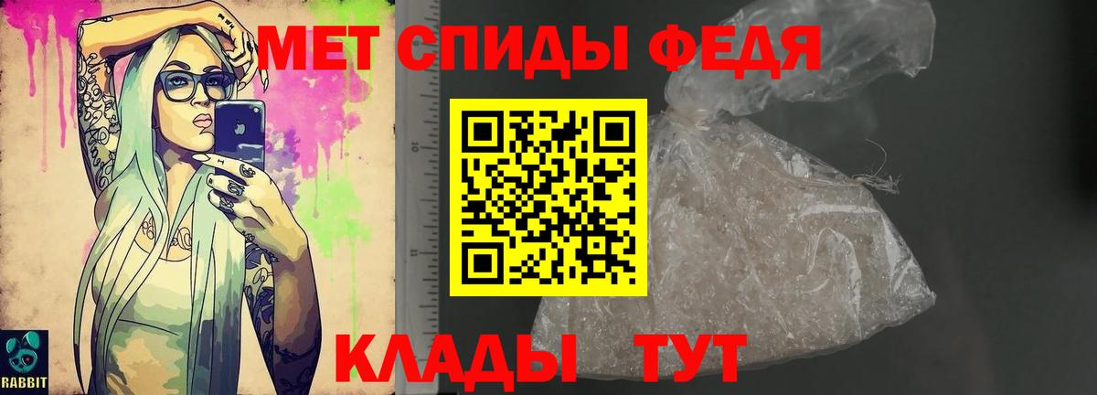 Иркутск  АМФЕТАМИН Розовый  АМФ  Вход с VPN 