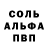 Кетамин VHQ Paaas Taaa
