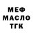 Амфетамин 97% iFPSClamp=61