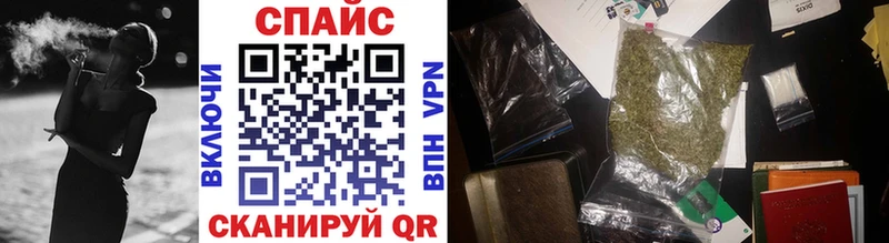 БУТИРАТ буратино  купить   Иркутск 