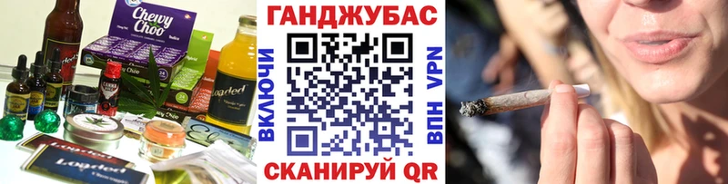 Печенье с ТГК марихуана Иркутск