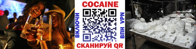 мега ONION  Иркутск  КОКАИН Fish Scale 