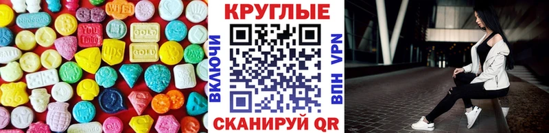 Ecstasy 280мг  KRAKEN ONION  нарко площадка состав  купить наркоту  Иркутск 