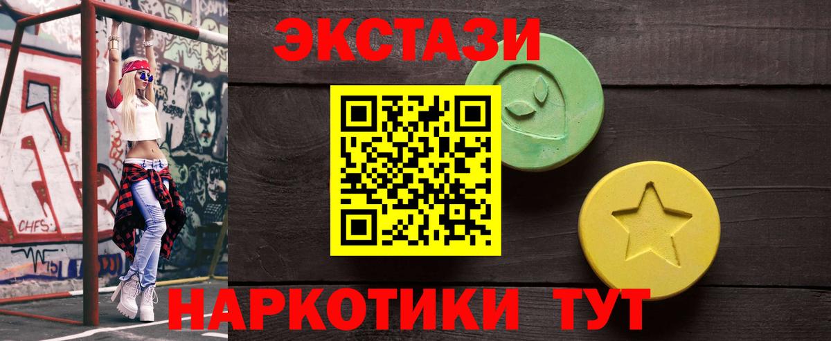   ONION  Вход с VPN  где найти наркотики  Иркутск  Ecstasy 99%  Экстази  Ecstasy 280 MDMA 