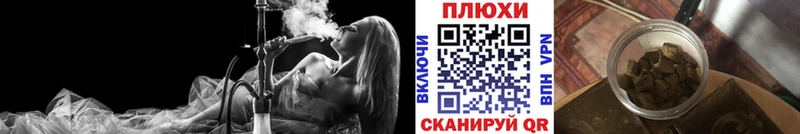 мега   Иркутск  ГАШИШ Ice-O-Lator 