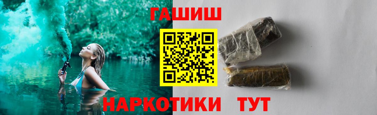 как найти наркотики  Гашиш индика сатива  Иркутск  Вход с VPN  ГАШ Ice-O-Lator 