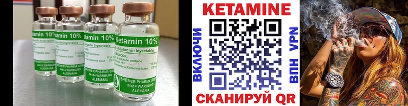 где купить наркотик  Иркутск  Кетамин ketamine 