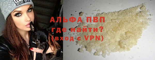 мяу мяу кристалл Алексин