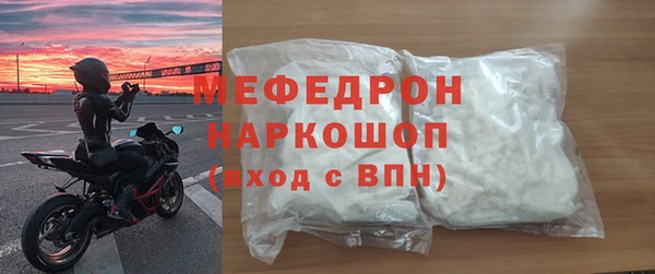 ешки Абаза