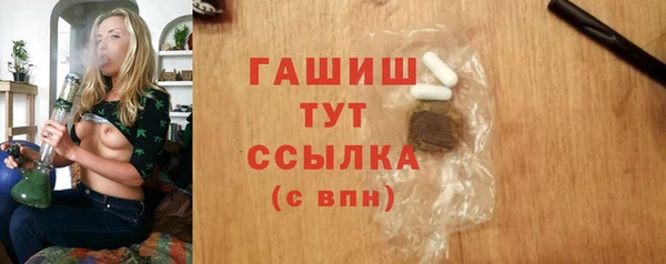 ПСИЛОЦИБИНОВЫЕ ГРИБЫ Абинск