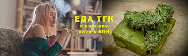 ПСИЛОЦИБИНОВЫЕ ГРИБЫ Абинск