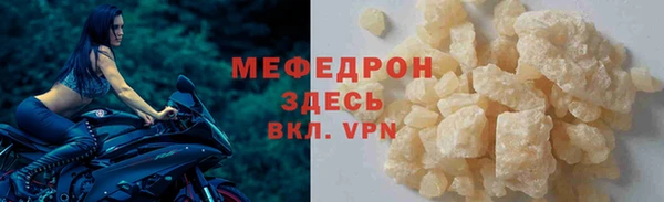 мяу мяу мука Абдулино