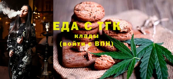 ПСИЛОЦИБИНОВЫЕ ГРИБЫ Абинск