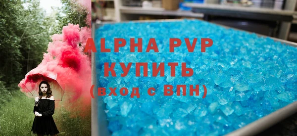мяу мяу кристалл Алексин