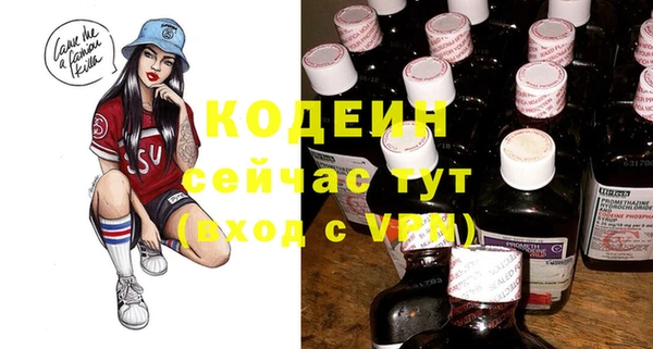 ПСИЛОЦИБИНОВЫЕ ГРИБЫ Абинск