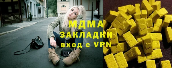 мяу мяу мука Абдулино