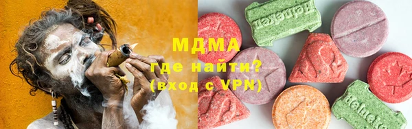 ешки Абаза