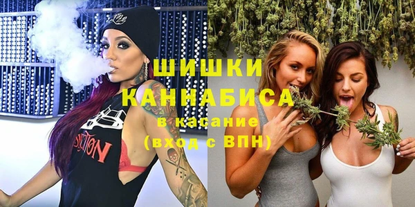 мяу мяу кристалл Алексин