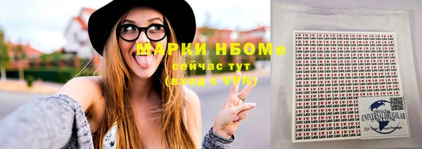 ешки Абаза
