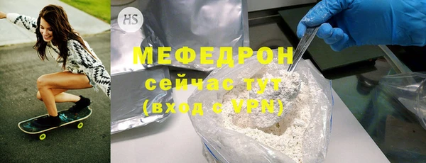 мяу мяу мука Абдулино