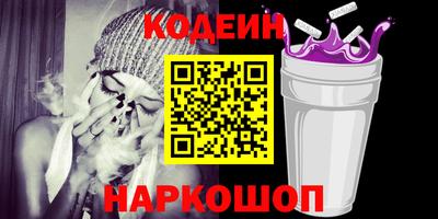 стафф Свободный