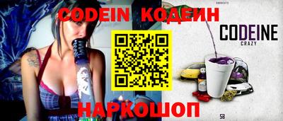 кристаллы Северобайкальск