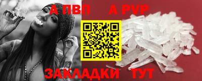 соль курить ск Севастополь