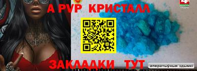 соль курить ск Севастополь