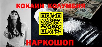 соль курить ск Севастополь