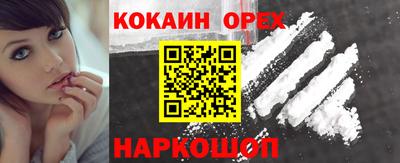 кристаллы Северобайкальск