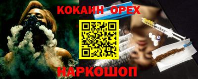 соль курить ск Севастополь