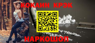 стафф Свободный