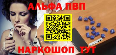 стафф Свободный