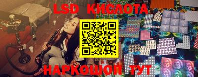 стафф Свободный