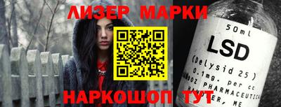 соль курить ск Севастополь