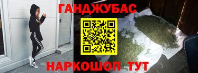 кристаллы Северобайкальск