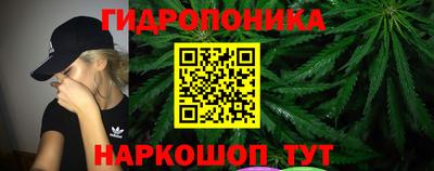 соль курить ск Севастополь