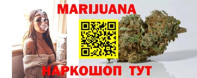 кристаллы Северобайкальск