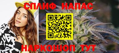 стафф Свободный