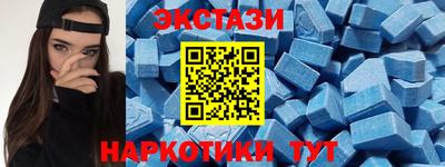 кристаллы Северобайкальск