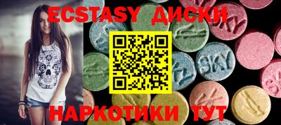 кристаллы Северобайкальск