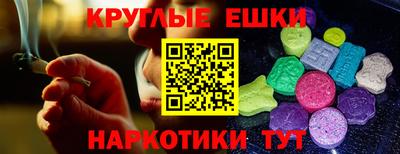 соль курить ск Севастополь