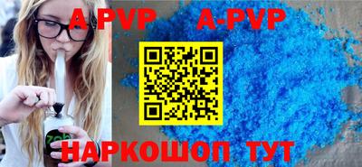 соль курить ск Севастополь