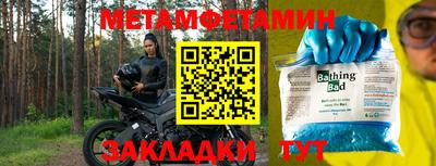 стафф Свободный