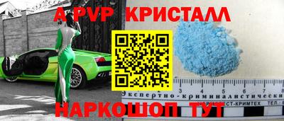 соль курить ск Севастополь