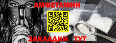 стафф Свободный
