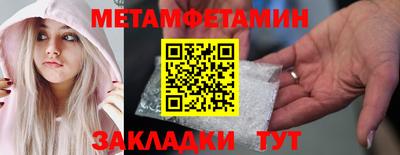 соль курить ск Севастополь
