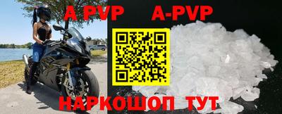 соль курить ск Севастополь