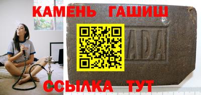кристаллы Северобайкальск